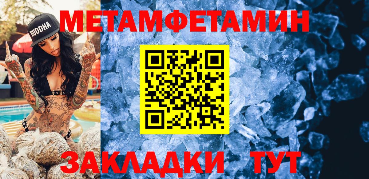 Амфетамин 97% Бузулук