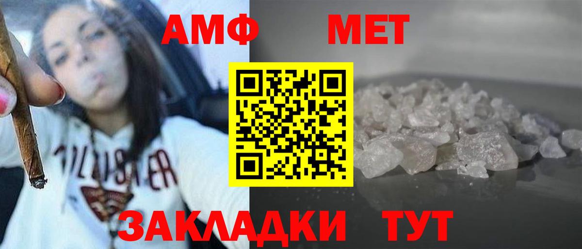 Бузулук  АМФЕТАМИН  Вход с VPN  АМФ 97% 