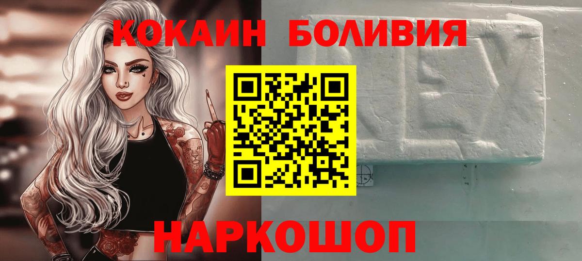 Бузулук  КОКАИН 98%  КОКАИН 99%  Вход с VPN 