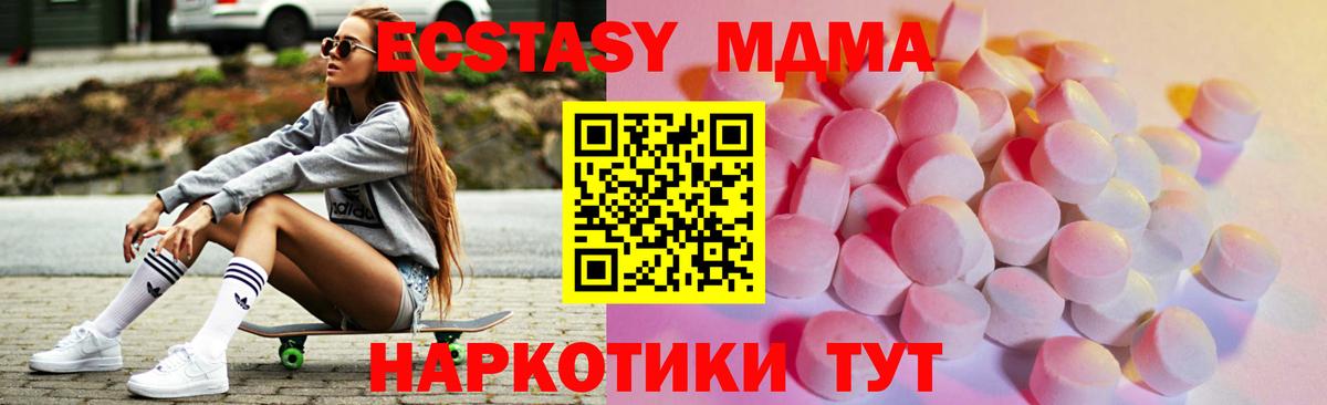 ЭКСТАЗИ TESLA Бузулук