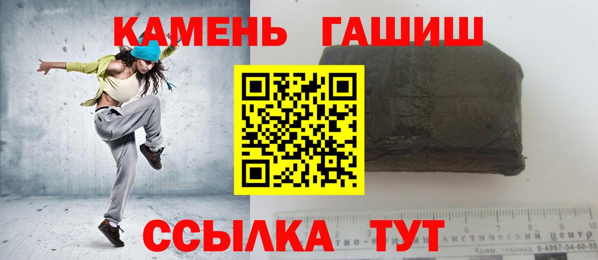 Бузулук  ГАШИШ гашик  дарнет шоп  Вход с VPN  ГАШ индика сатива  Гашиш 