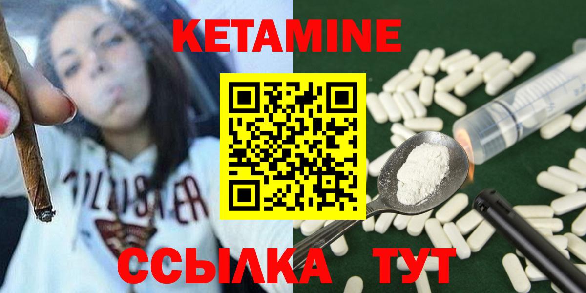 MEGA как войти  Кетамин VHQ  КЕТАМИН ketamine  Вход с VPN  Бузулук 