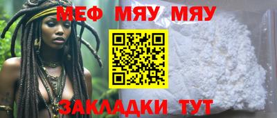 индика Янаул
