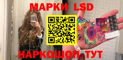 кокаин перу Шахты