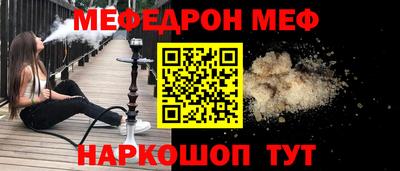 кокаин перу Шахты