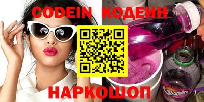 метамфетамин Шебекино