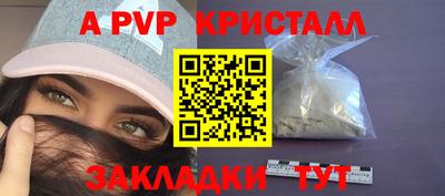 мефедрон мука Шелехов