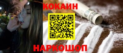 метамфетамин Шебекино