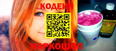кокаин перу Шахты