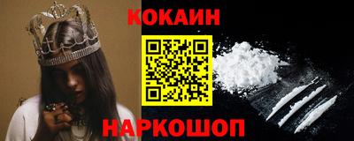 метамфетамин Шебекино