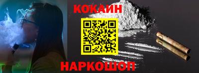 метамфетамин Шебекино