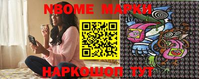 мефедрон мука Шелехов
