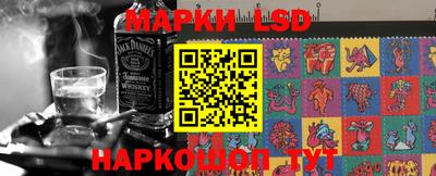 метамфетамин Шебекино