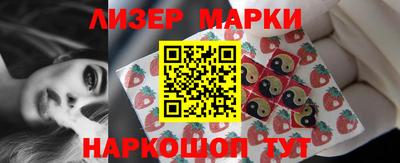 мефедрон мука Шелехов