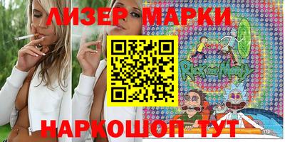 мефедрон мука Шелехов