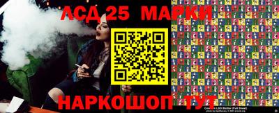кокаин перу Шахты
