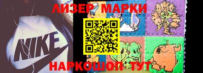 метамфетамин Шебекино
