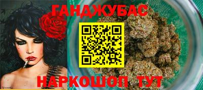 метамфетамин Шебекино