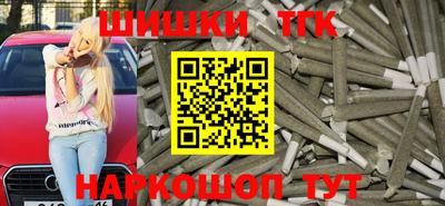 кокаин перу Шахты