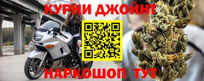 мефедрон мука Шелехов