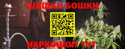 метамфетамин Шебекино