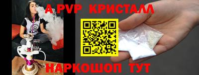 мефедрон мука Шелехов