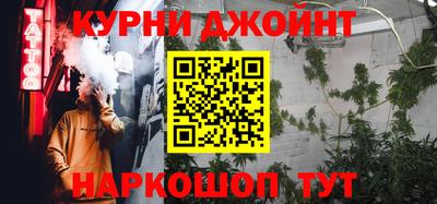 метамфетамин Шебекино
