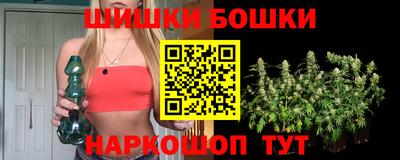 мефедрон мука Шелехов