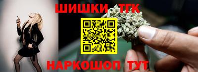 мефедрон мука Шелехов