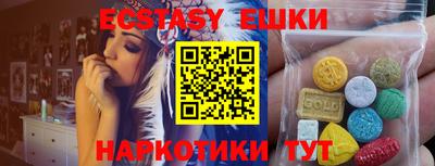 метамфетамин Шебекино