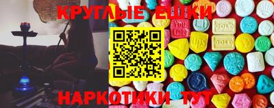 метамфетамин Шебекино