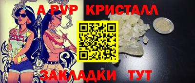 кокаин перу Шахты