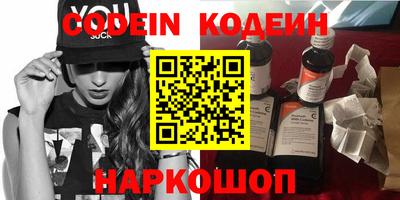 мефедрон мука Шелехов