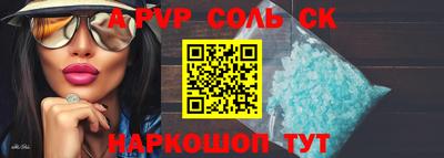 мефедрон мука Шелехов