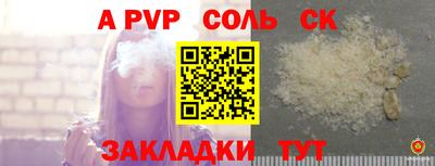 мефедрон мука Шелехов