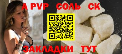 метамфетамин Шебекино