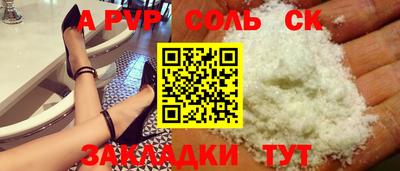 кокаин перу Шахты