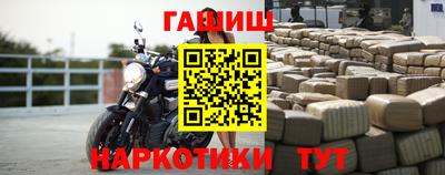 мефедрон мука Шелехов