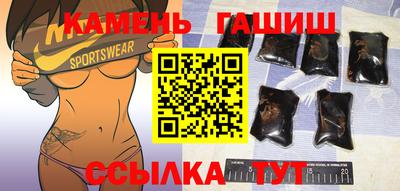 мефедрон мука Шелехов
