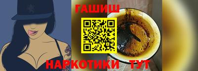 метамфетамин Шебекино