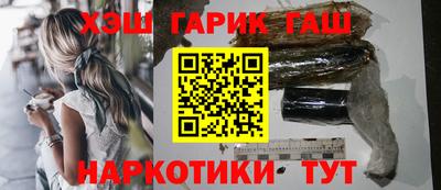 мефедрон мука Шелехов