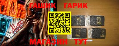 метамфетамин Шебекино