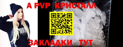 кокаин перу Шахты