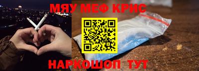 кокаин перу Шахты