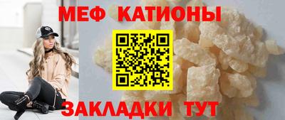 метамфетамин Шебекино