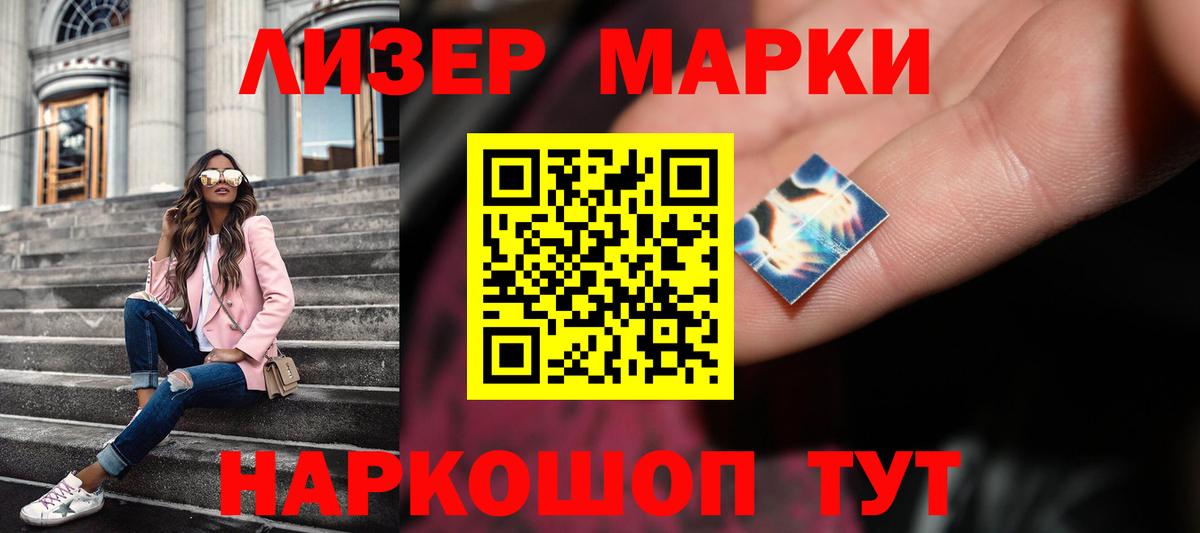 ЛСД экстази  ЛСД экстази ecstasy  LSD-25 экстази ecstasy  Вход с VPN  Бузулук 