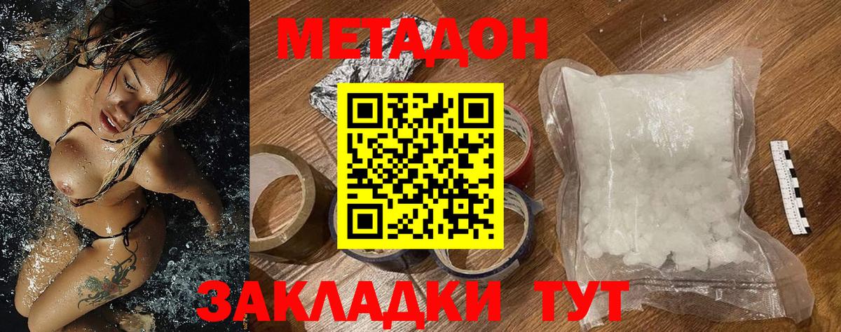 ЭКСТАЗИ Бузулук