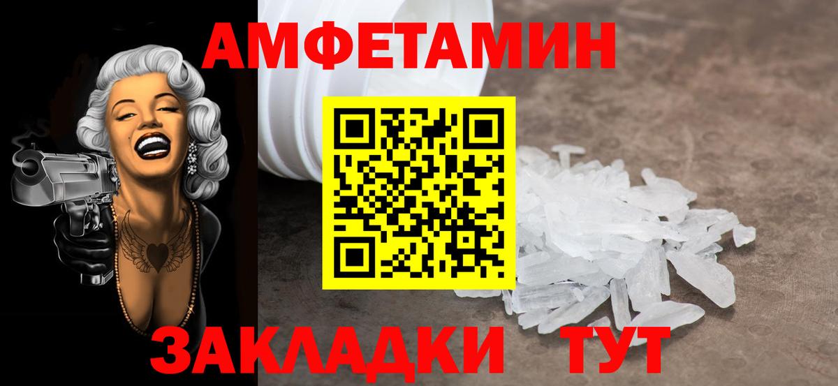 Метамфетамин Декстрометамфетамин 99.9%  Метамфетамин Декстрометамфетамин 99.9%  Бузулук  Вход с VPN 