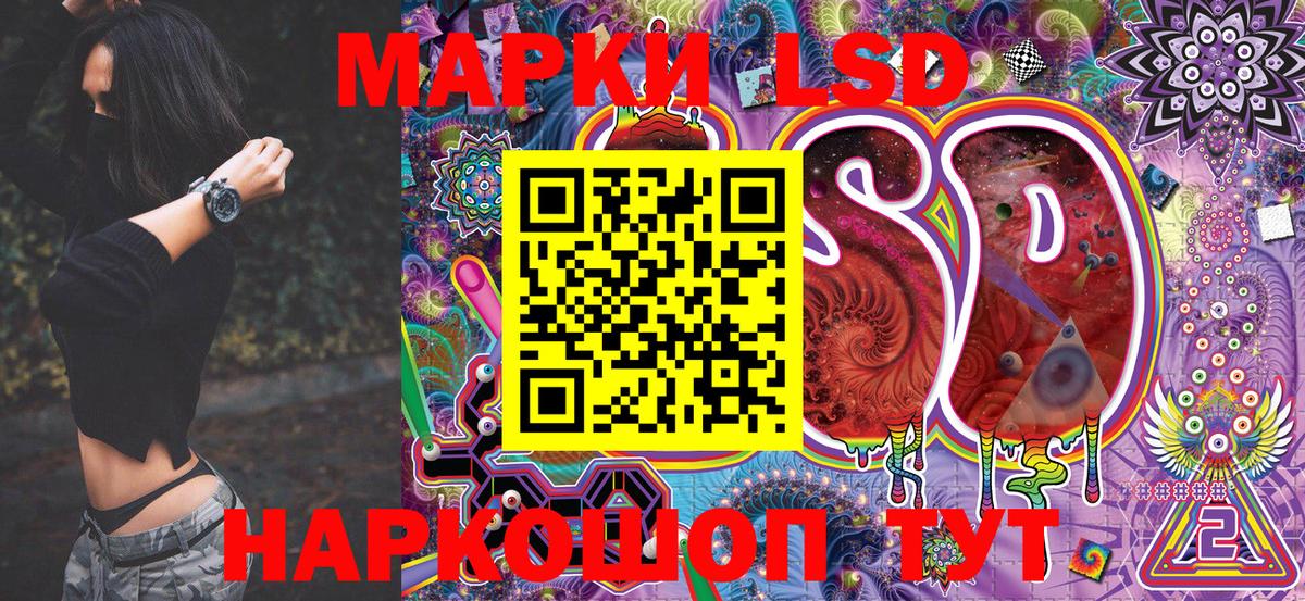 Марки N-bome 1500мкг  Вход с VPN  Бузулук  Марки N-bome 1500мкг 