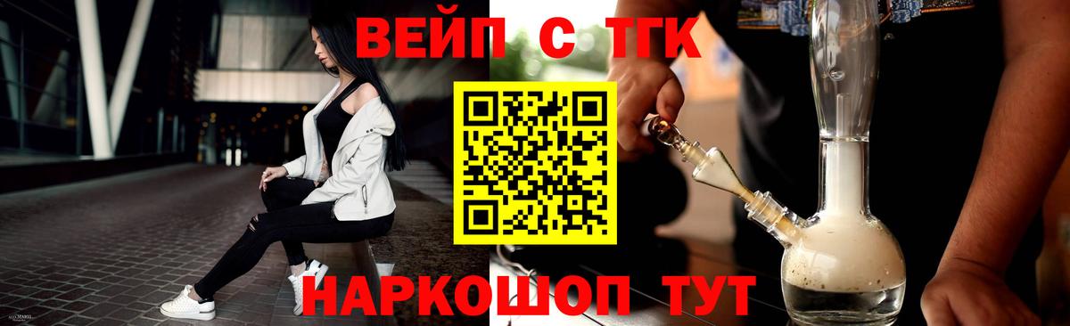 Дистиллят ТГК Wax Бузулук